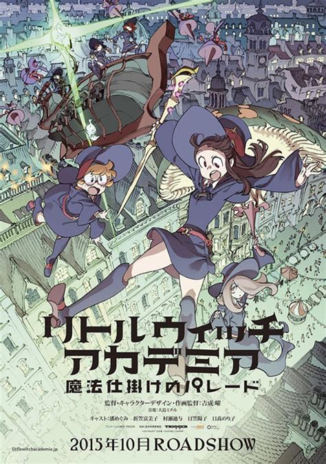 The Heartwarming Messages of Little Witch Academia: The Enchanted Parade